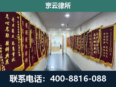 南开-企业展示图