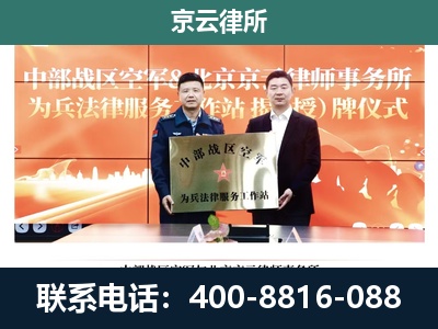 南开-养殖场拆迁律师