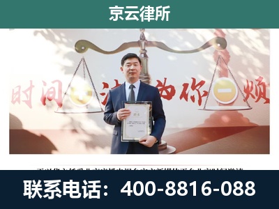 南开-养殖场拆迁律师