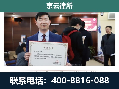 南开-养殖厂拆迁纠纷律师