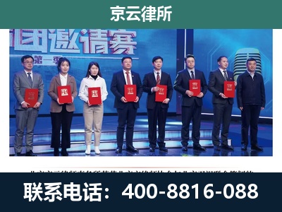 南开-养殖场拆迁律师