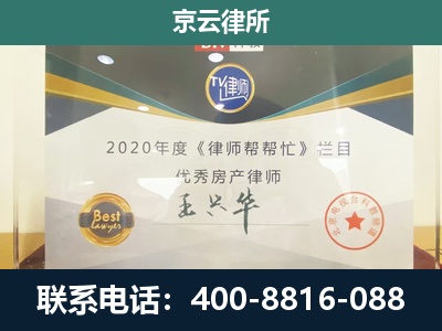 南开-养殖场征收律师