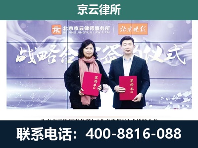 南开-养殖场拆迁律师