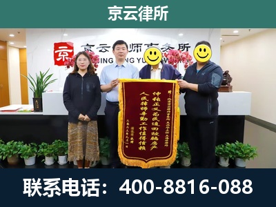 南开-养殖场拆迁律师