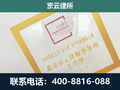 南开-畜禽养殖场拆迁维权律师