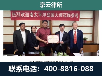 南开-养殖场拆迁律师