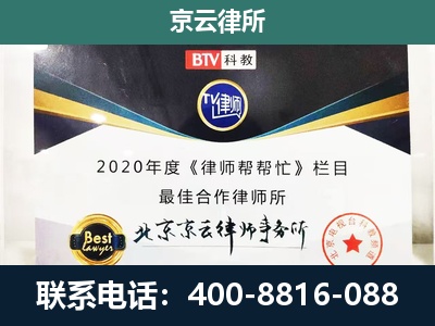 南开-养殖场征地补偿律师