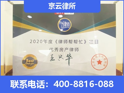南开-养殖场拆迁律师