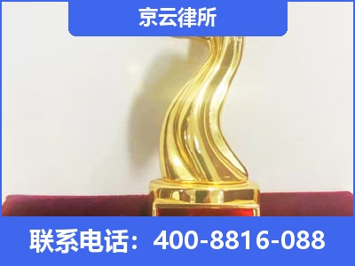 南开-养殖场征地补偿律师