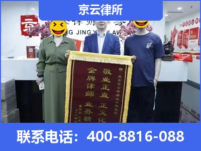 南开-养殖场征收律师